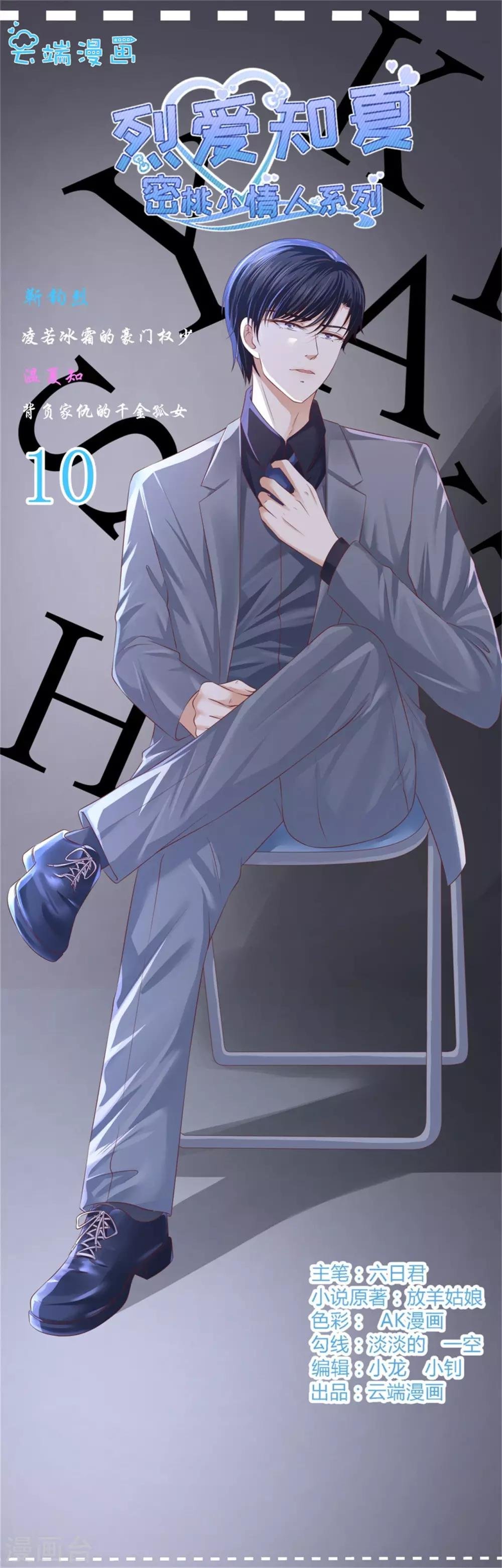 第218话 禁锢