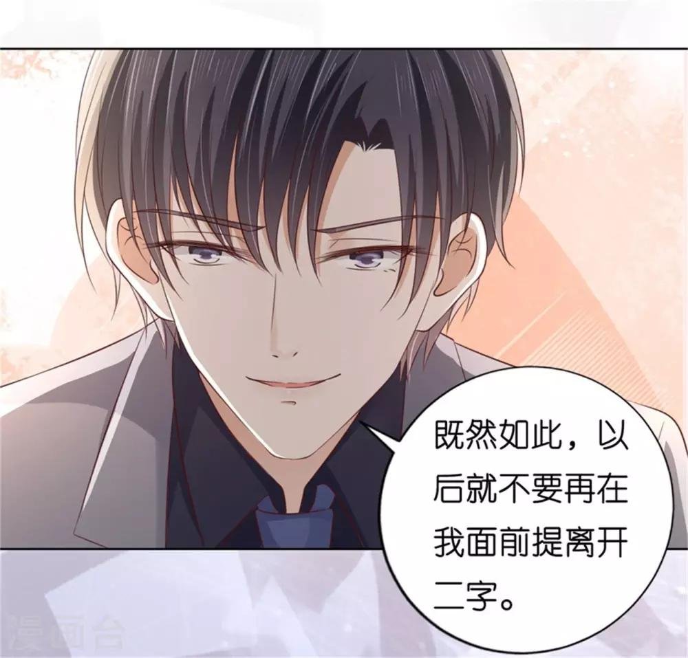 第218话 禁锢