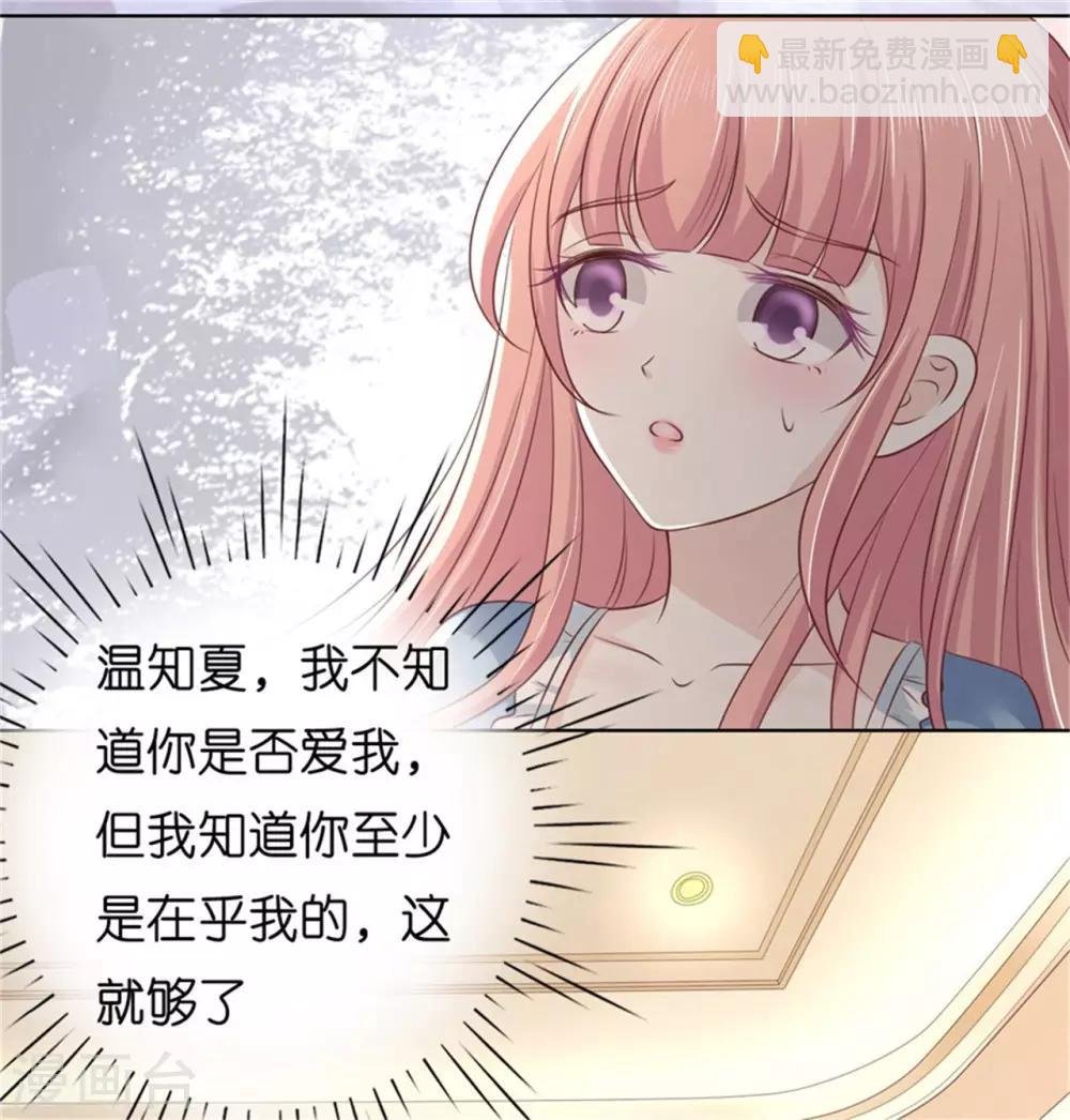 第218话 禁锢