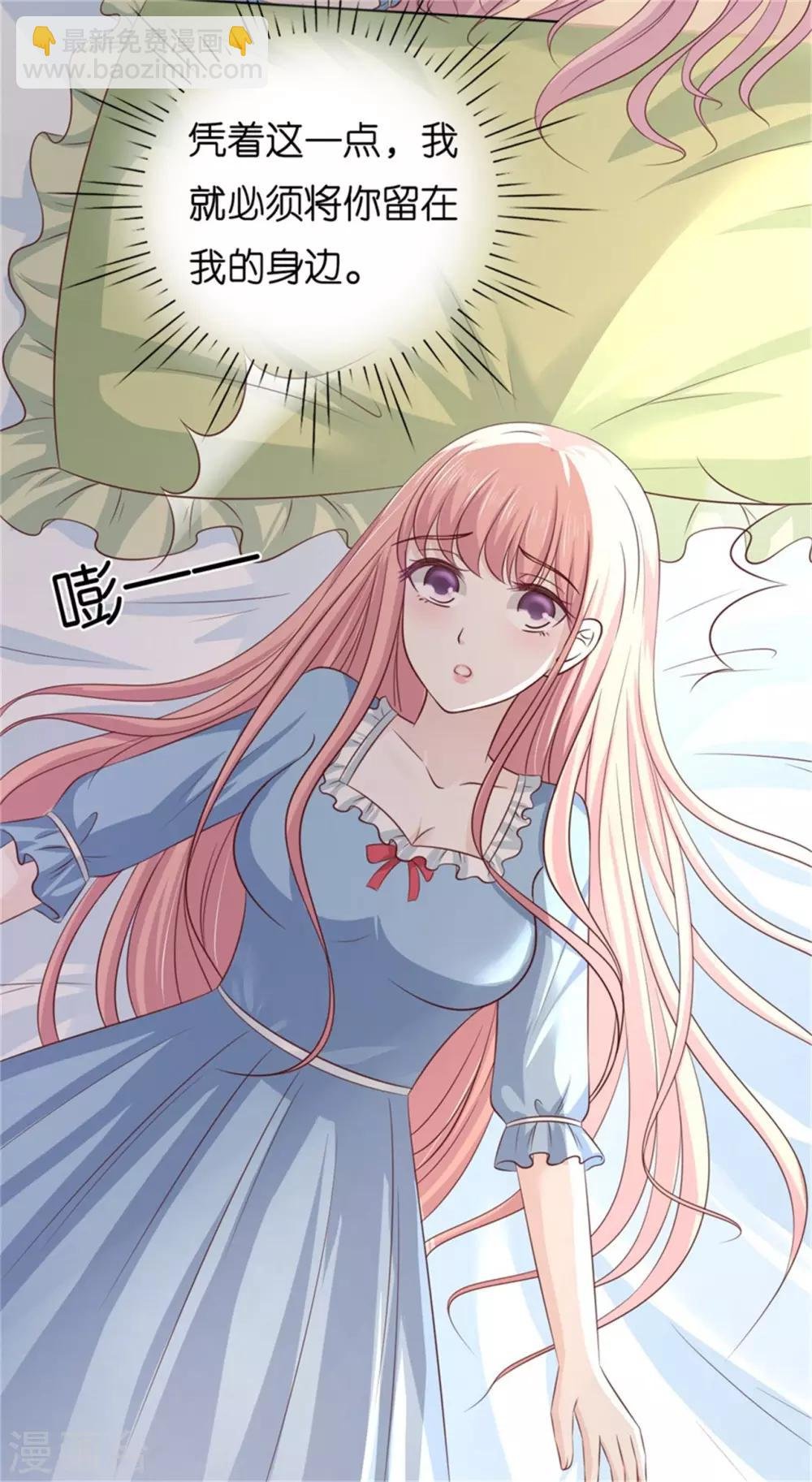 第218话 禁锢