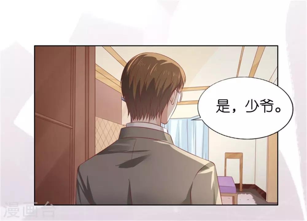 第218话 禁锢