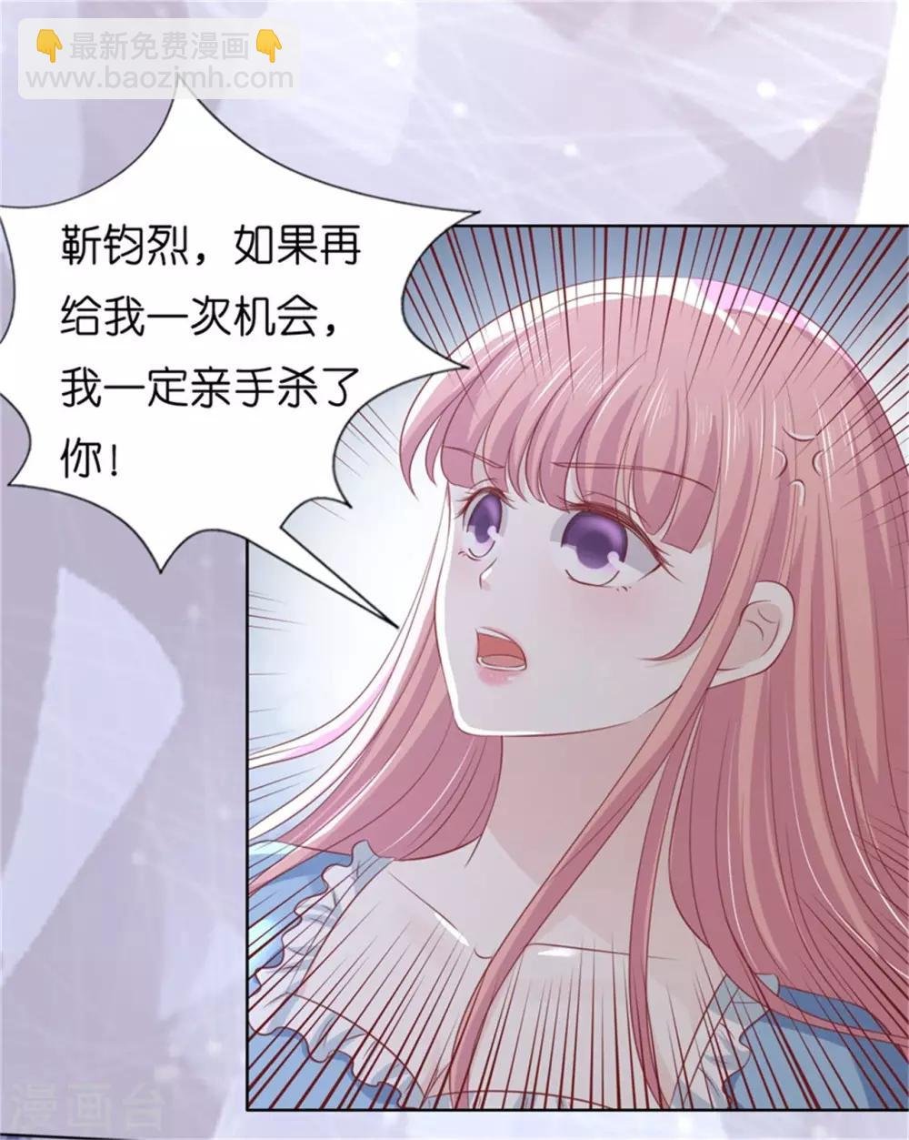 第218话 禁锢