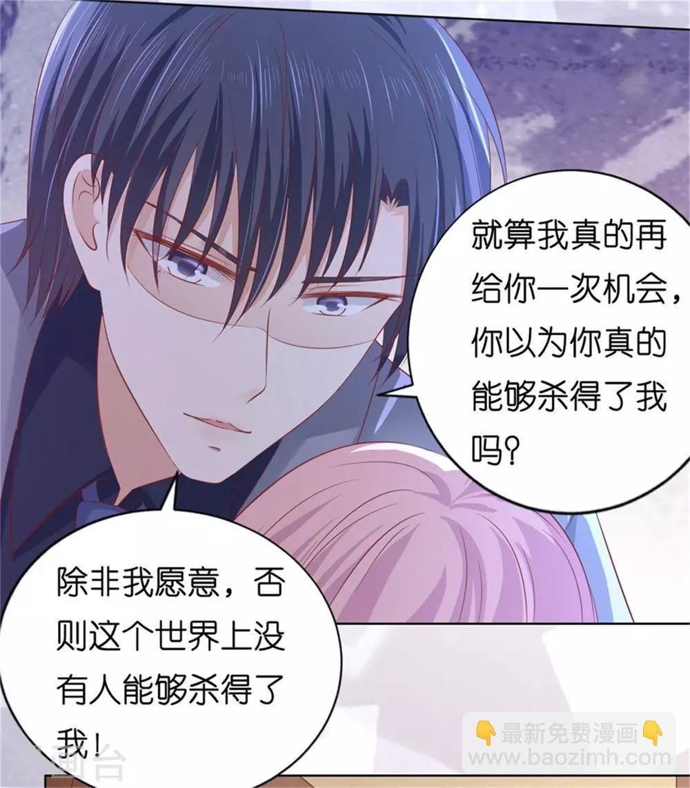 第218话 禁锢