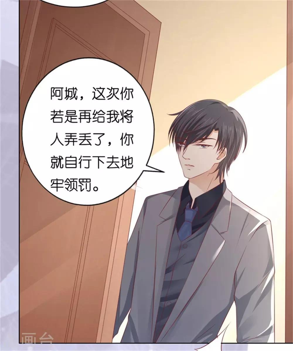 第218话 禁锢