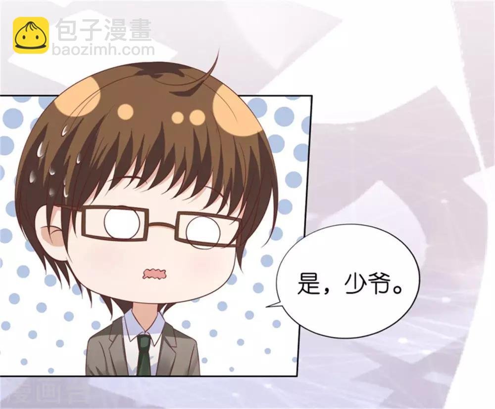 第218话 禁锢