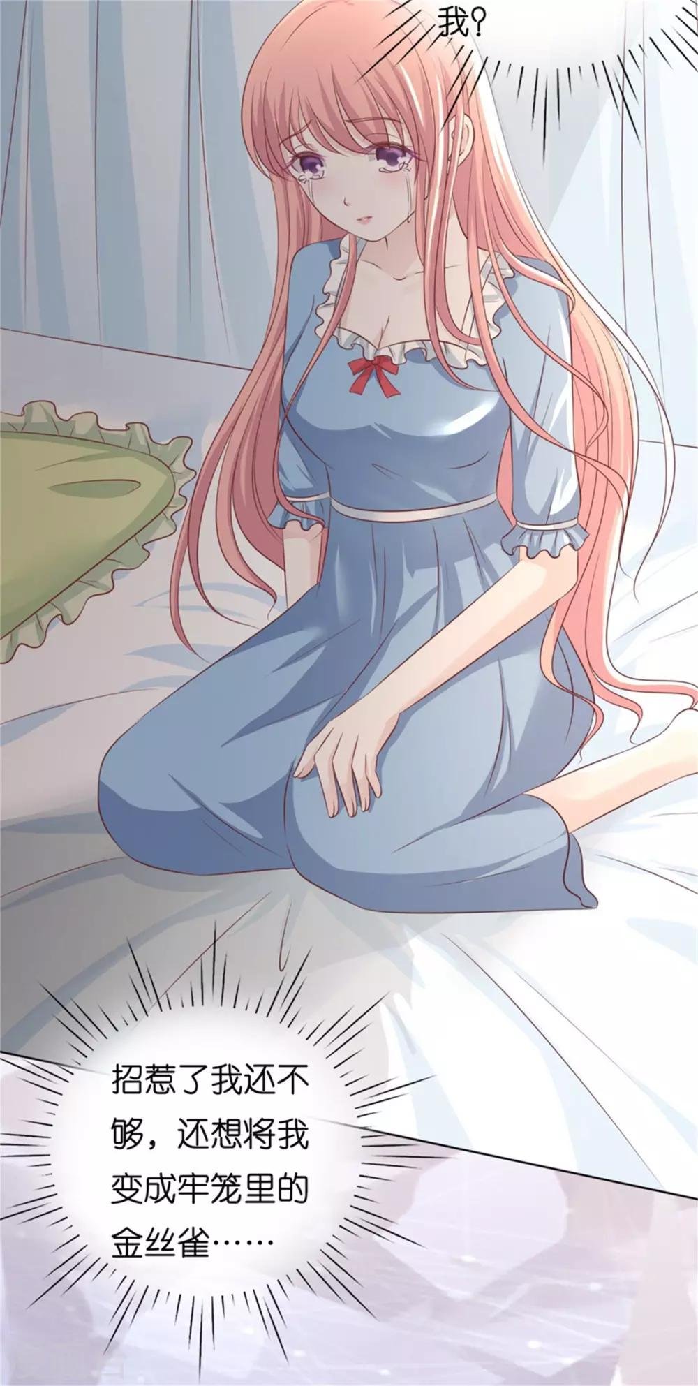 第218话 禁锢