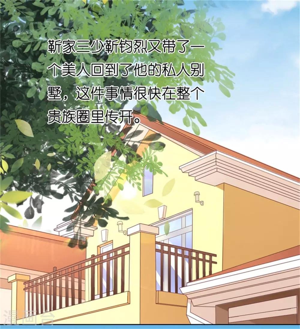 第218话 禁锢