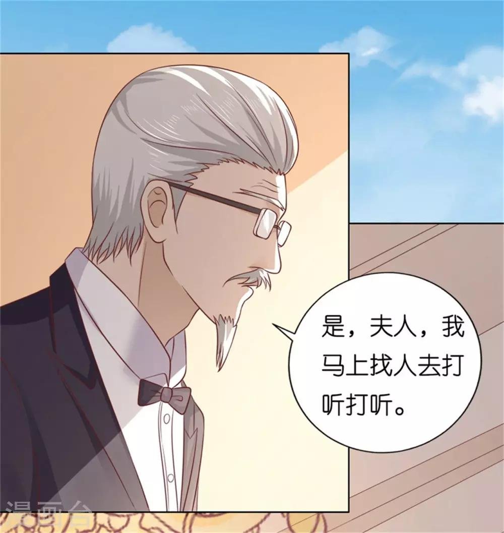 第218话 禁锢