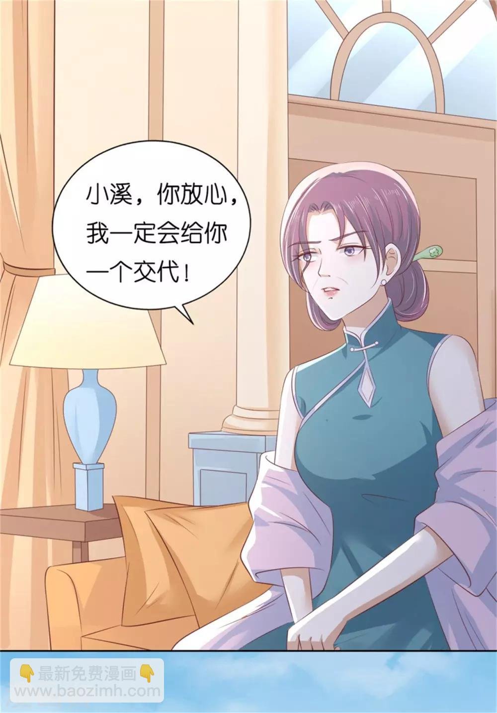 第218话 禁锢