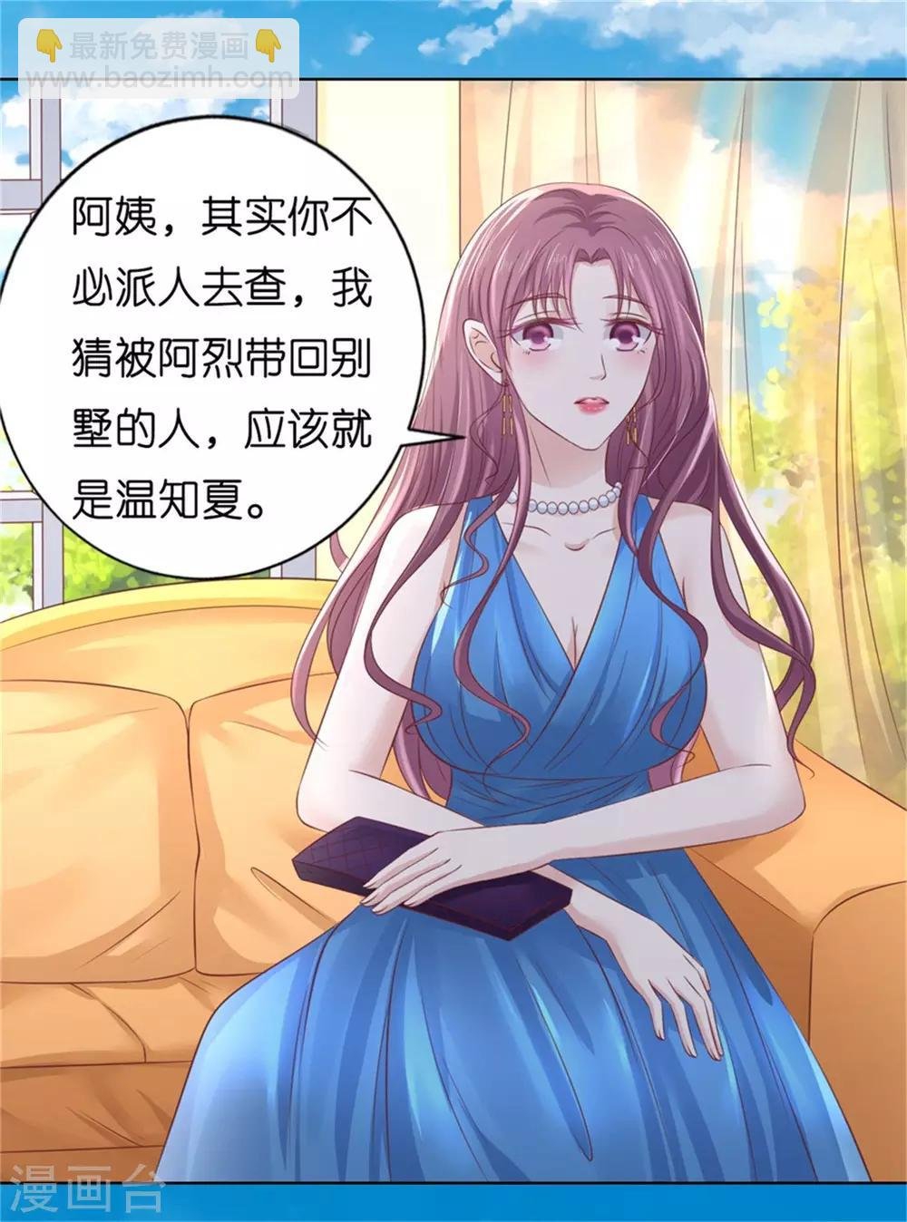 第218话 禁锢