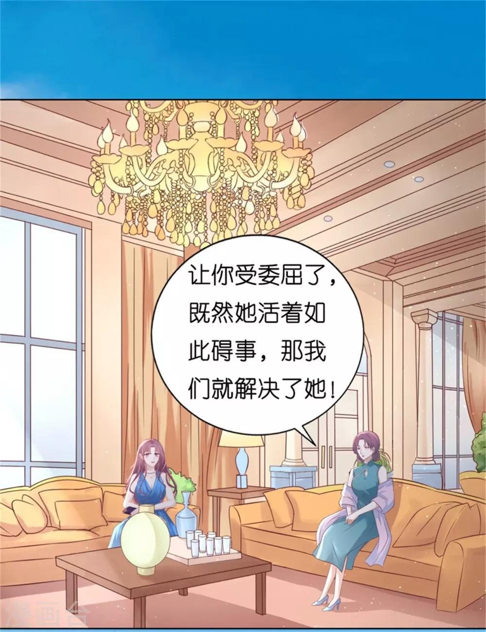 第218话 禁锢