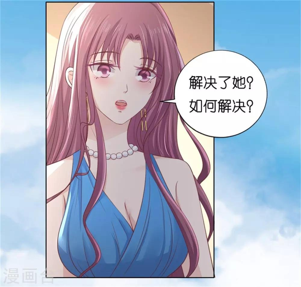 第218话 禁锢