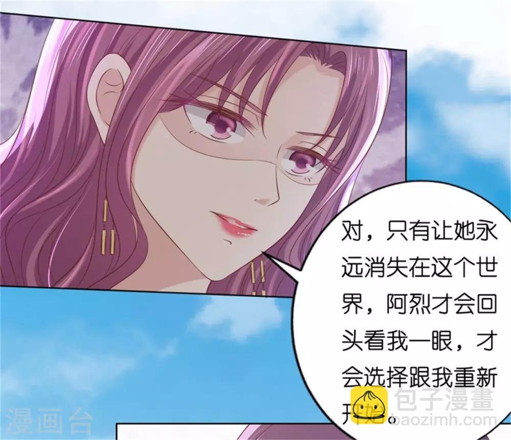 第218话 禁锢