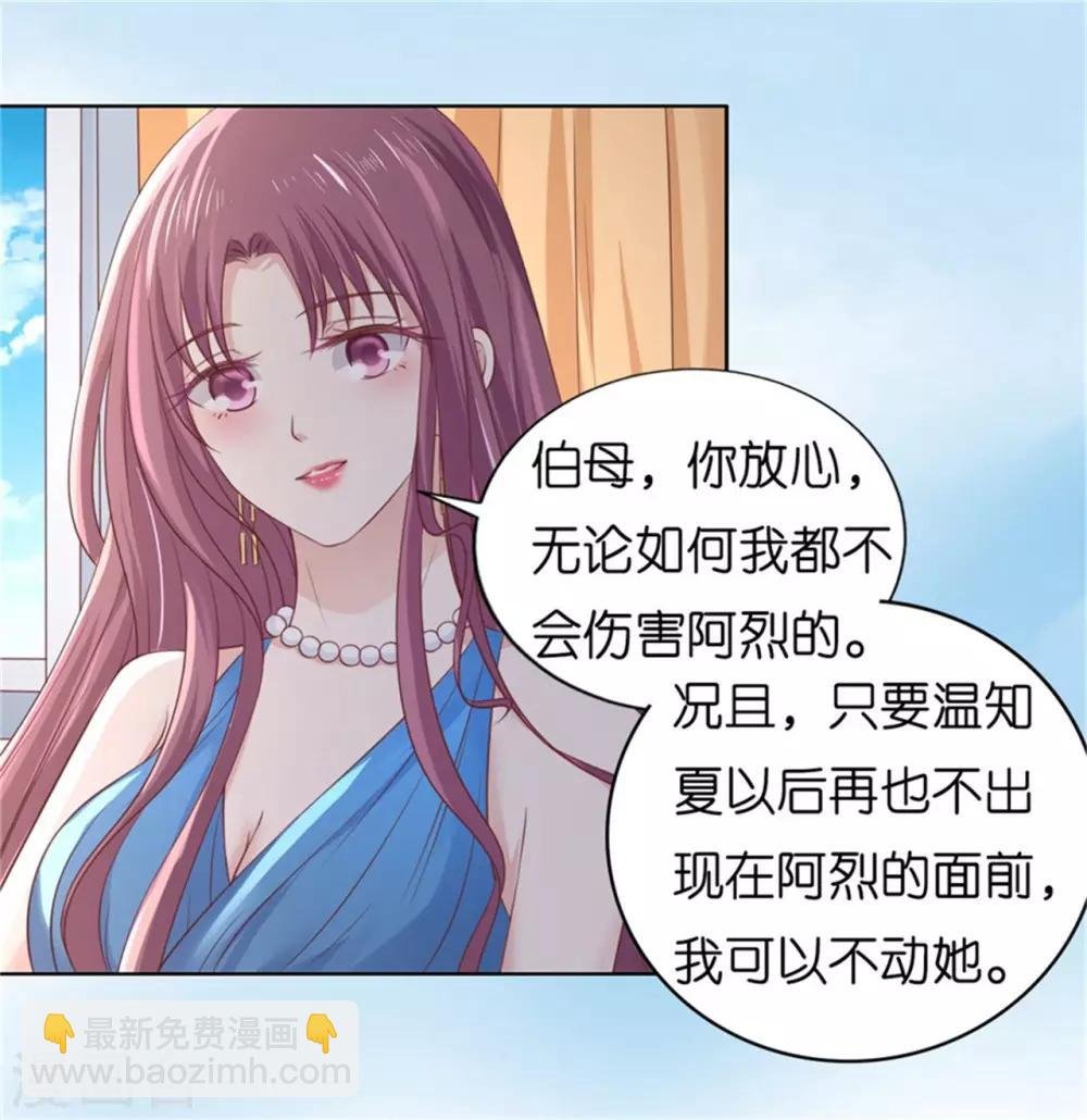第218话 禁锢