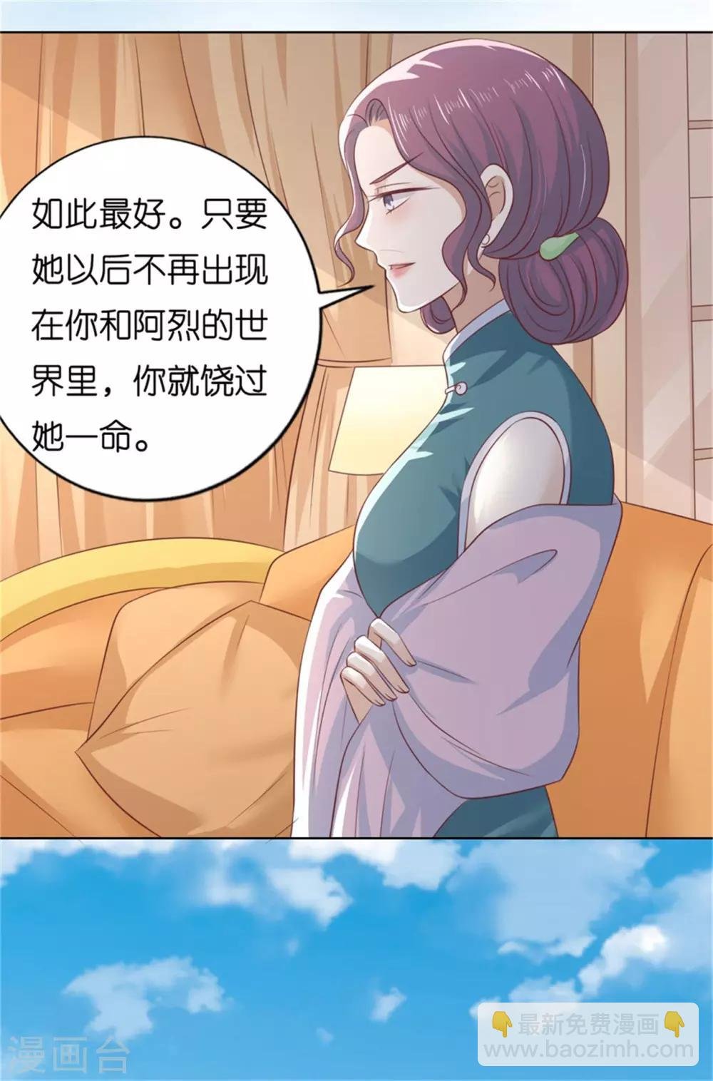 第218话 禁锢