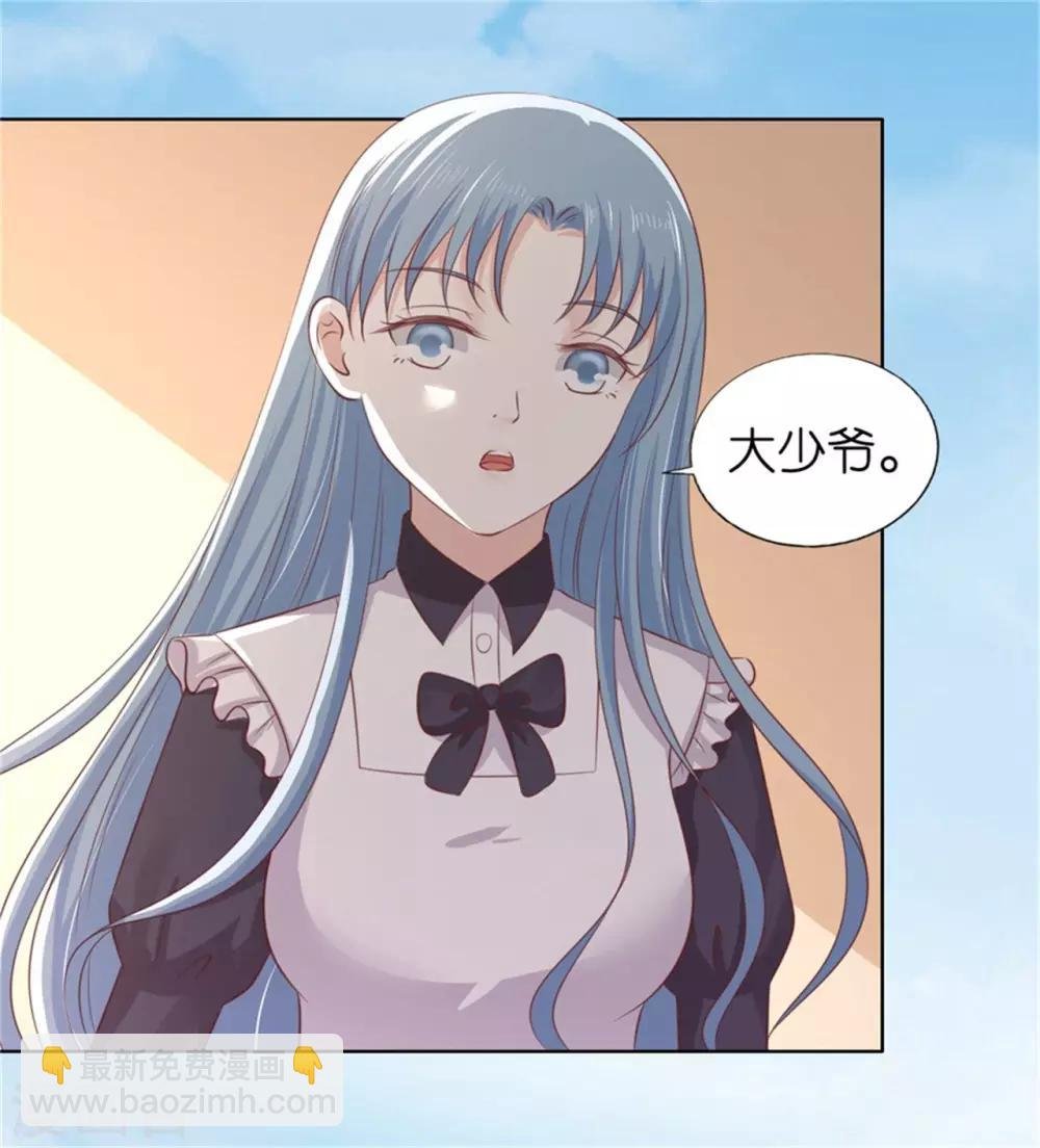 第218话 禁锢