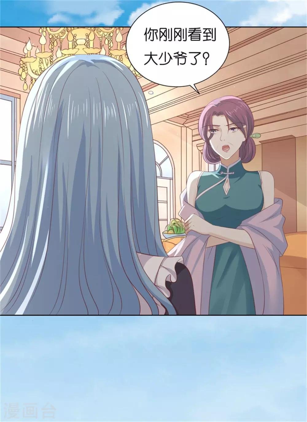 第218话 禁锢