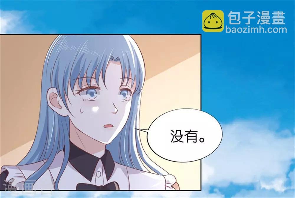 第218话 禁锢