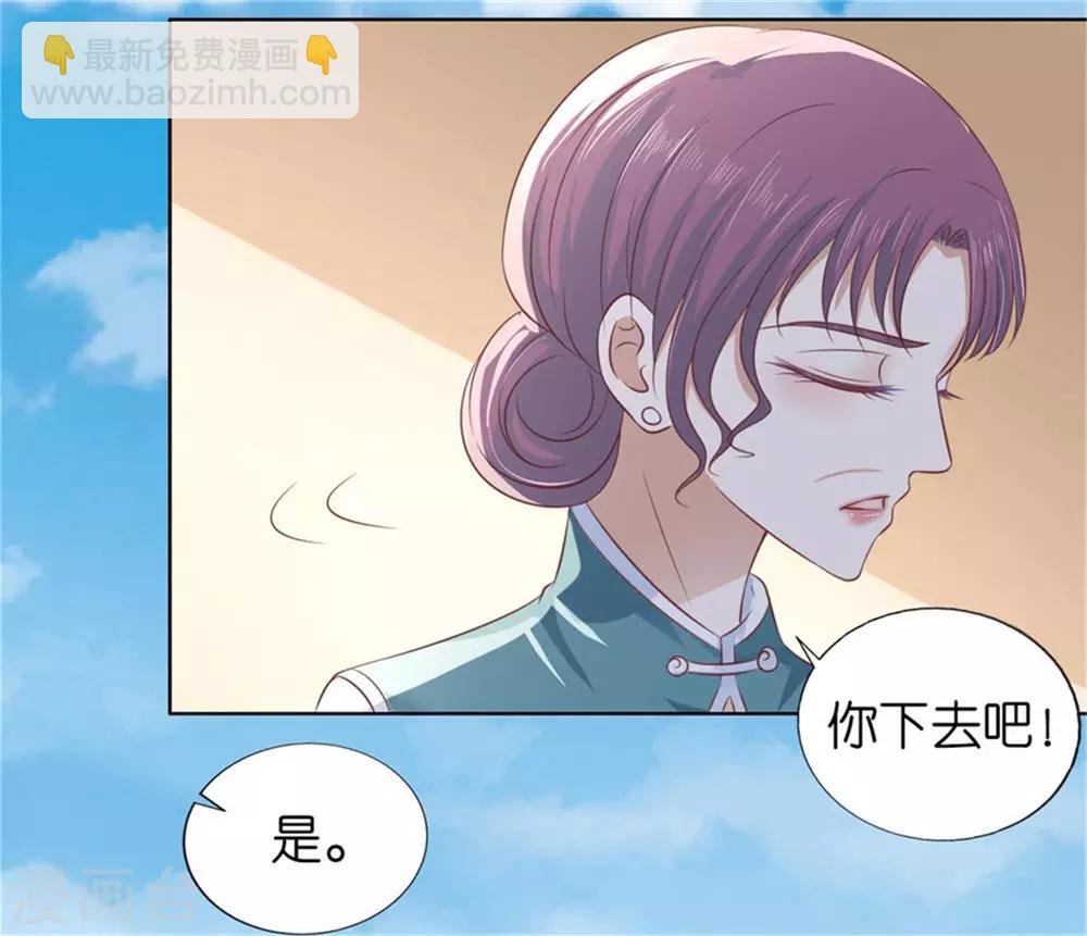 第218话 禁锢