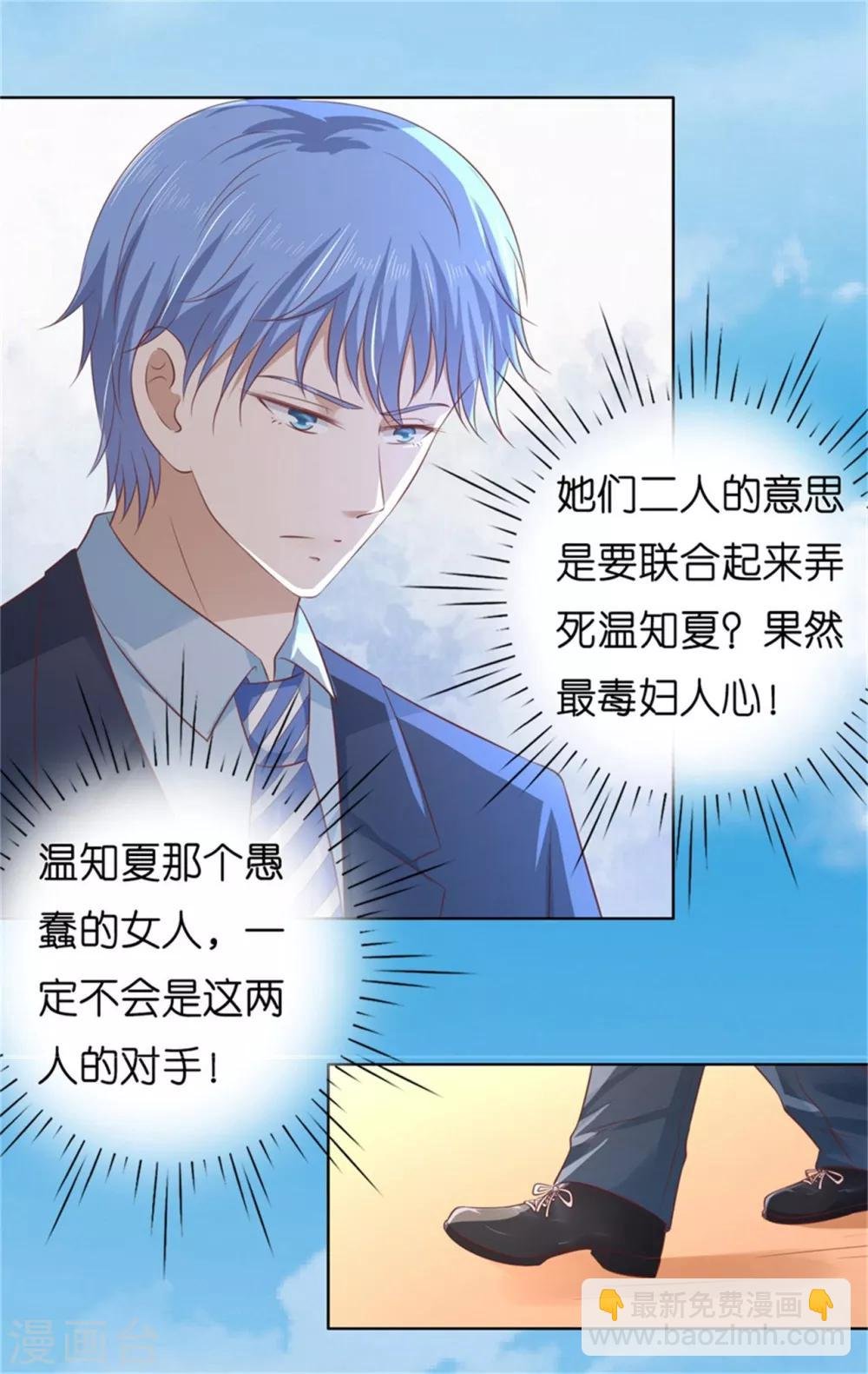 第218话 禁锢