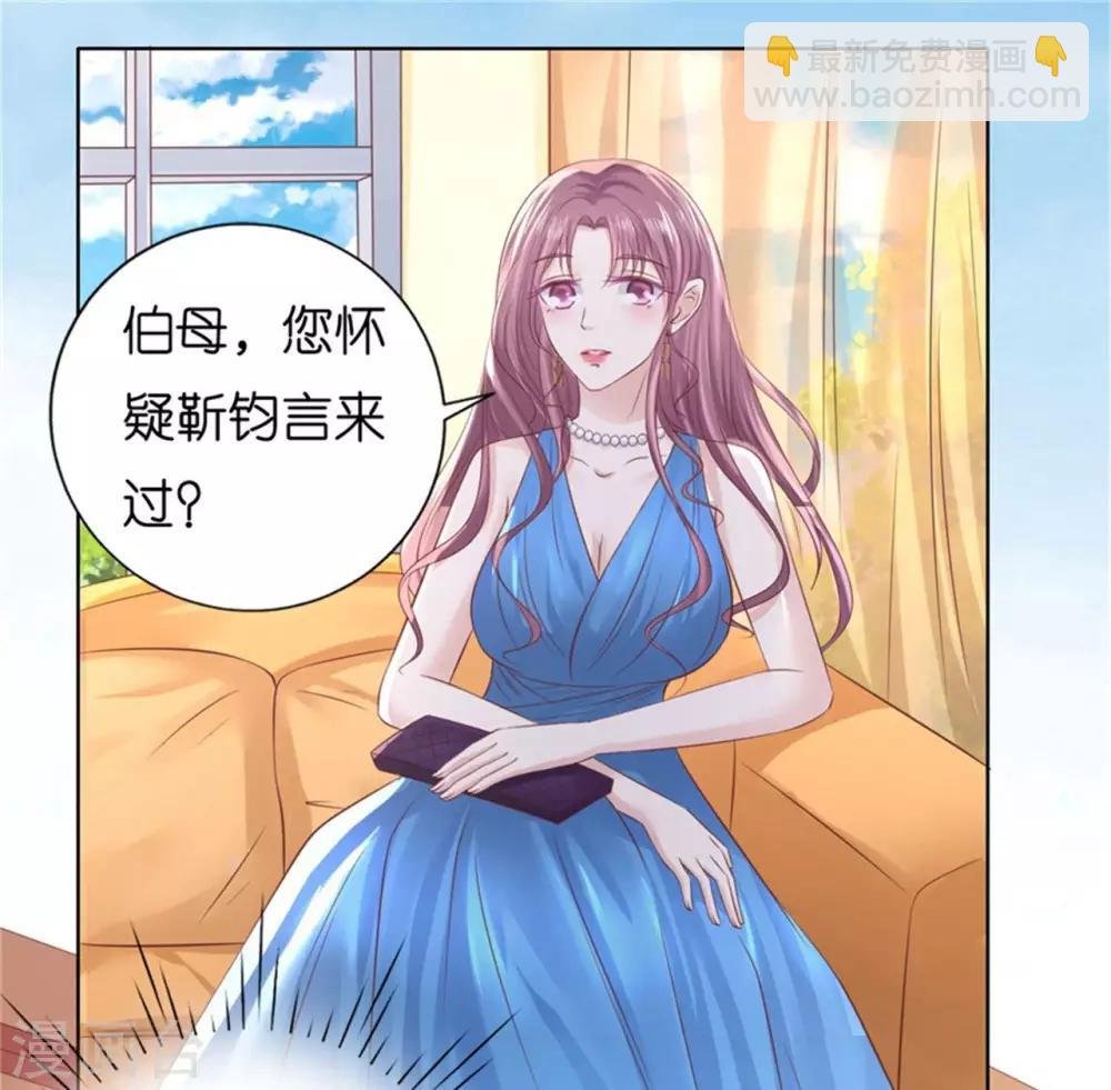 第219话 自寻麻烦