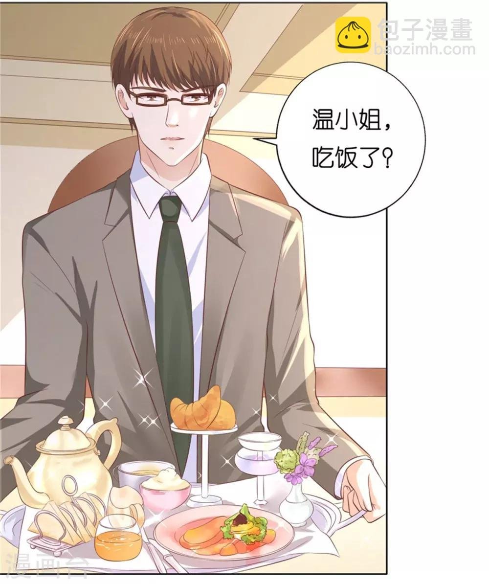 第219话 自寻麻烦