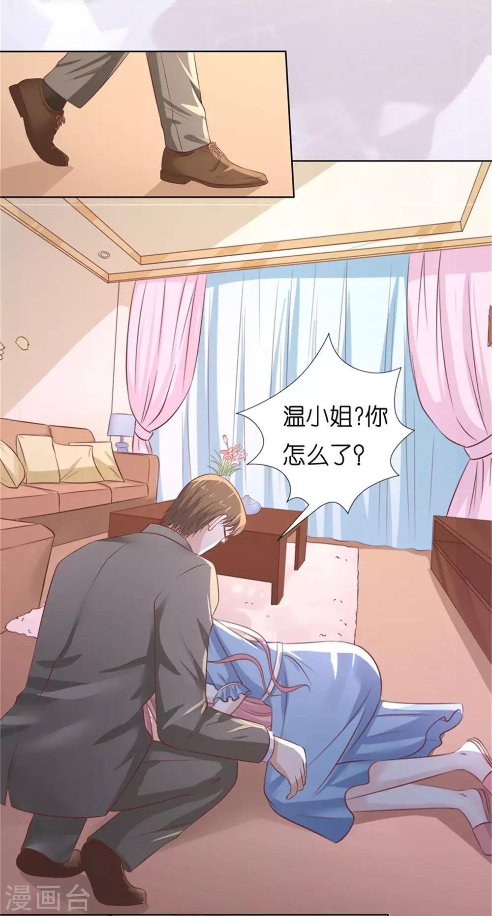 第219话 自寻麻烦