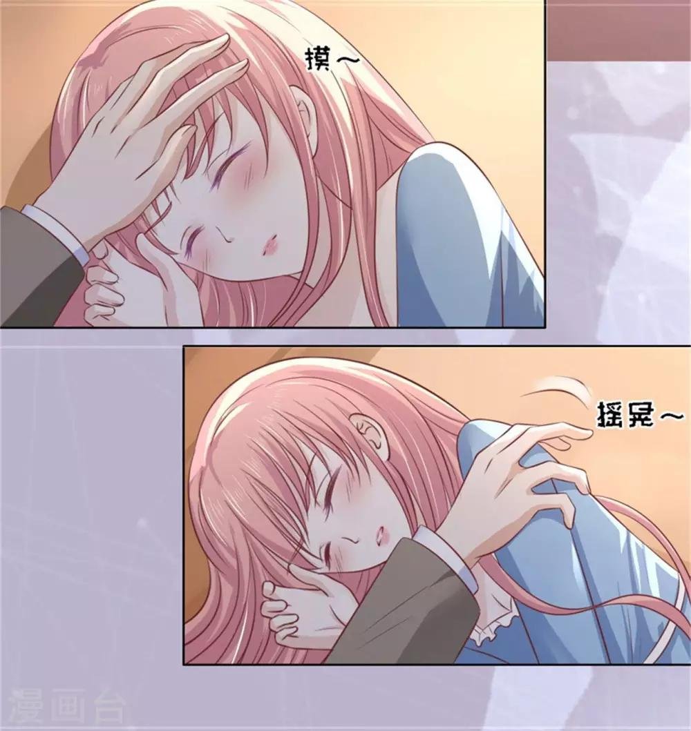 第219话 自寻麻烦