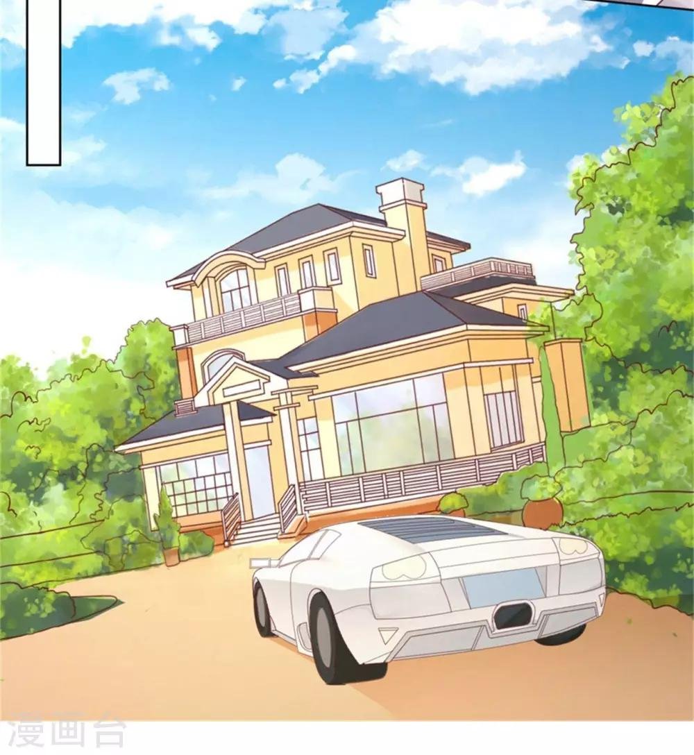 第219话 自寻麻烦