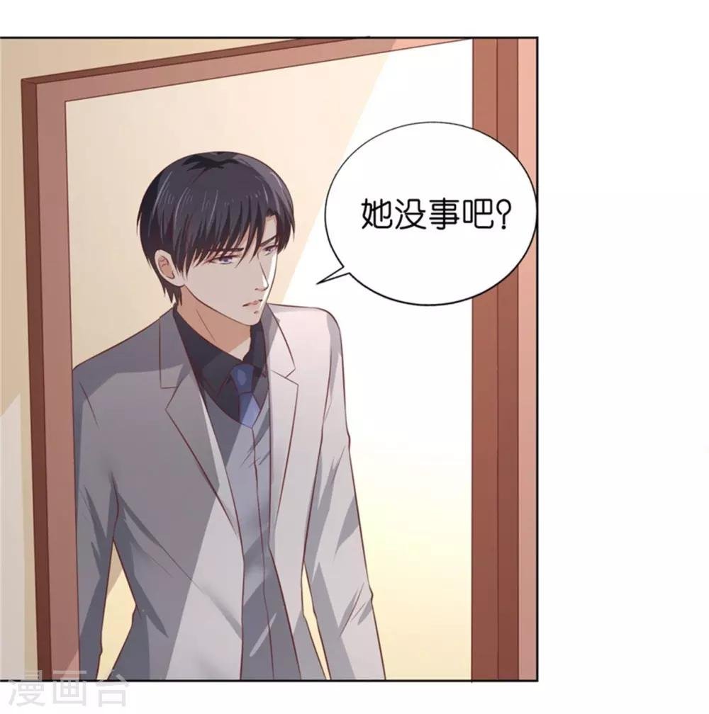 第219话 自寻麻烦