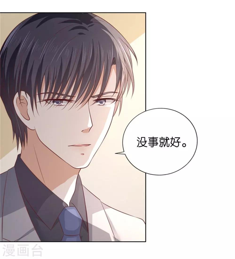 第219话 自寻麻烦