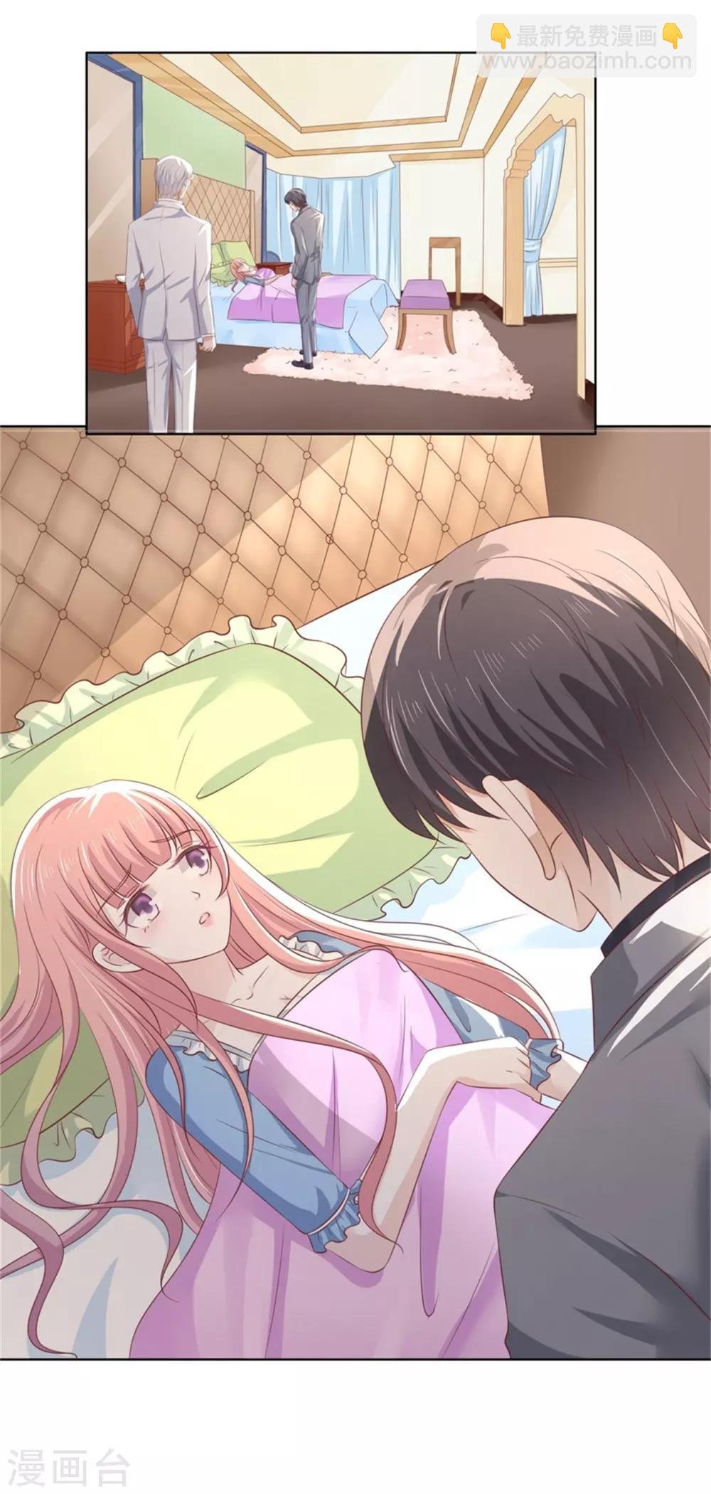 第219话 自寻麻烦