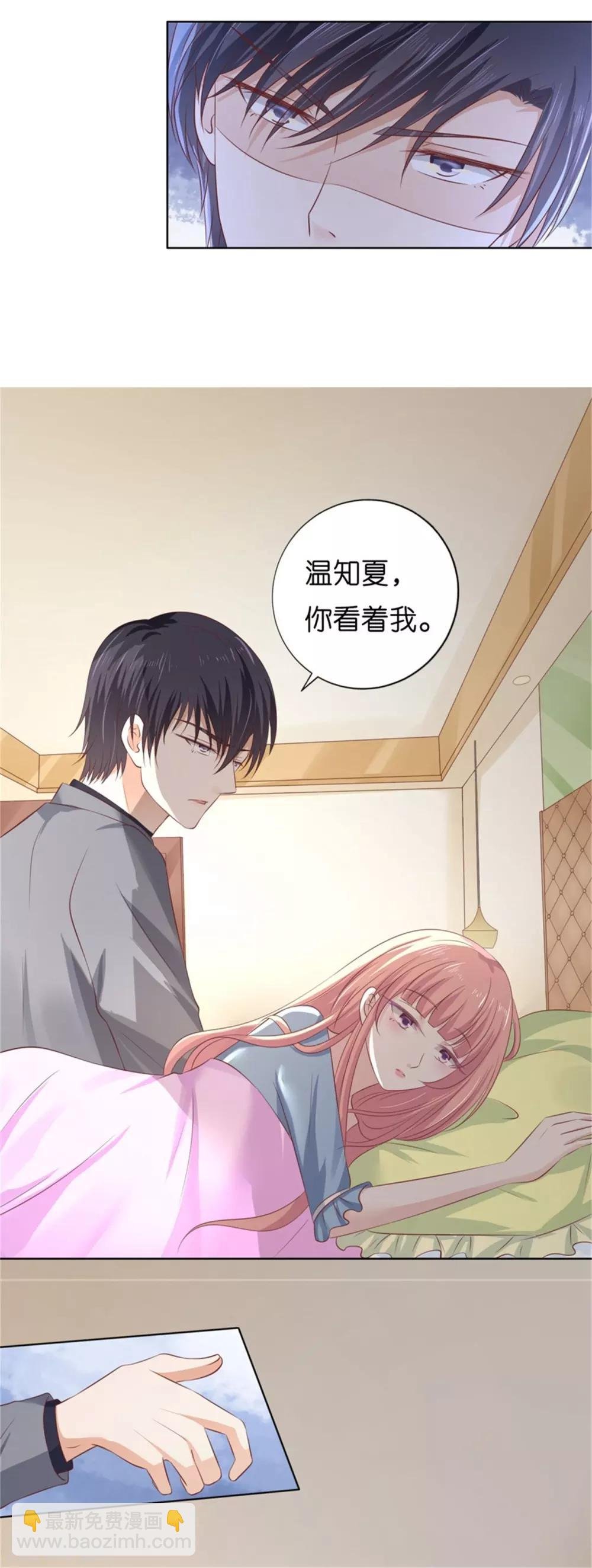 第219话 自寻麻烦