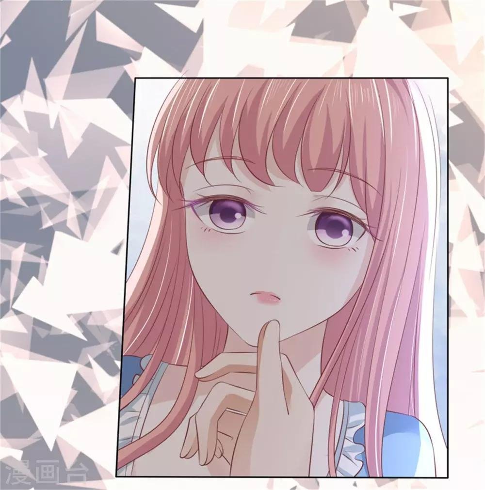 第219话 自寻麻烦