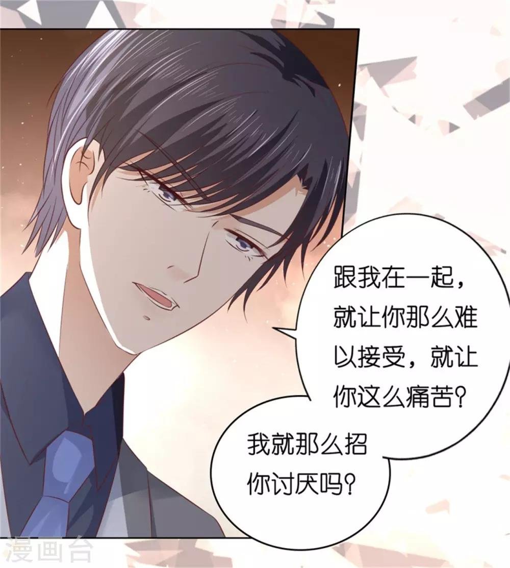 第219话 自寻麻烦