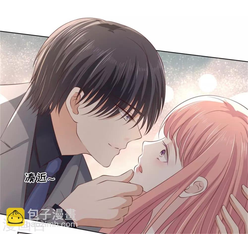 第219话 自寻麻烦