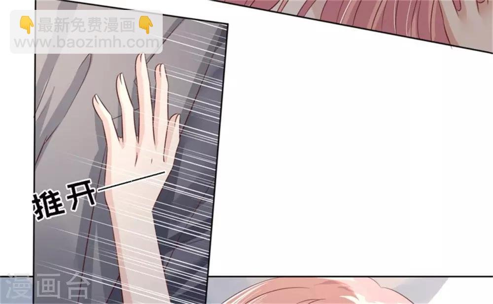 第219话 自寻麻烦