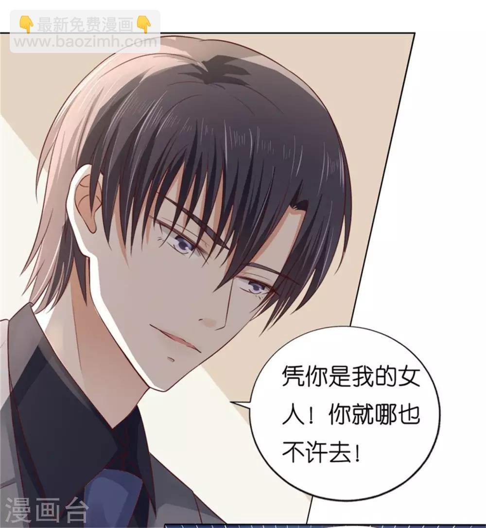 第219话 自寻麻烦