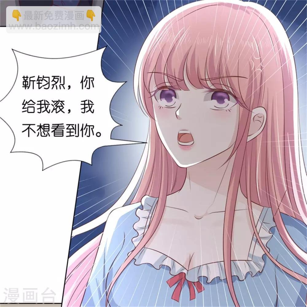 第219话 自寻麻烦