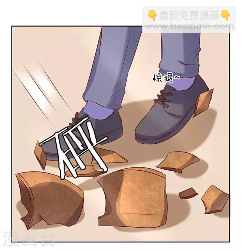 第22话 被威胁3