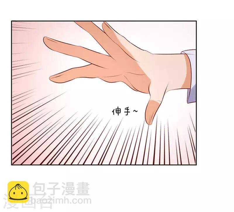 第22话 被威胁3