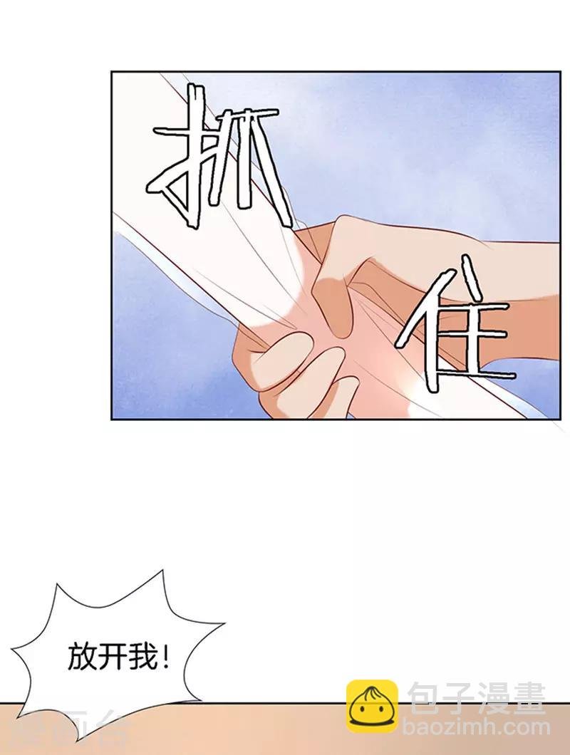 第22话 被威胁3