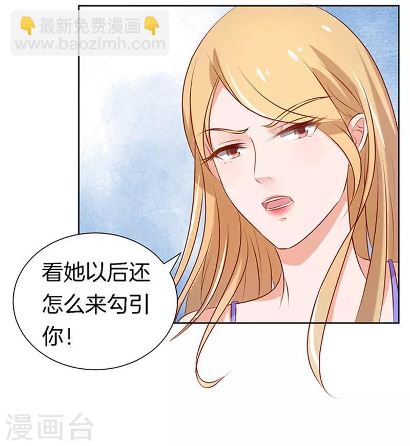 第22话 被威胁3