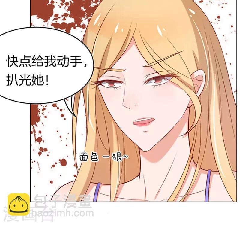 第22话 被威胁3