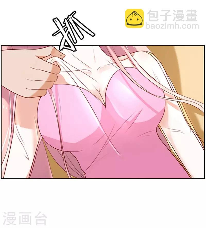 第22话 被威胁3
