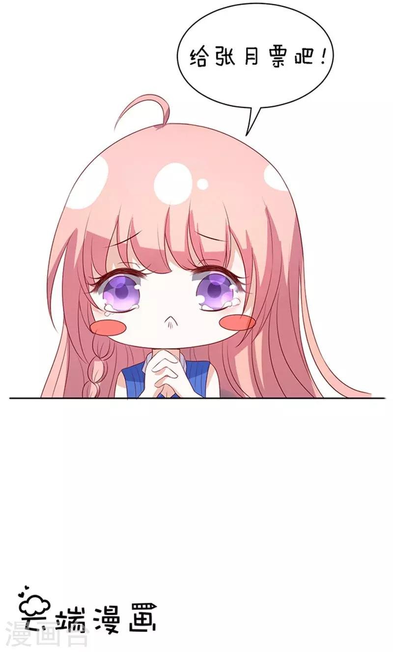 第22话 被威胁3