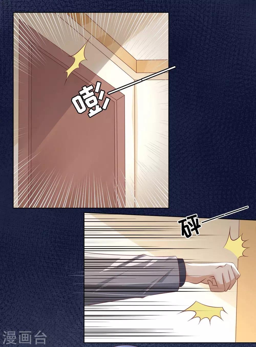 第220话 挑战底线
