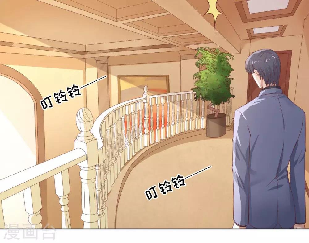 第220话 挑战底线