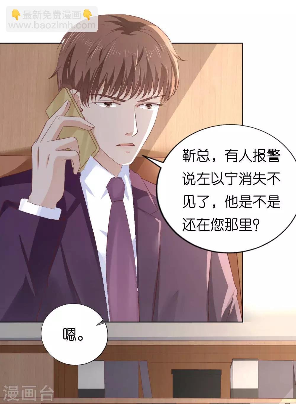 第220话 挑战底线