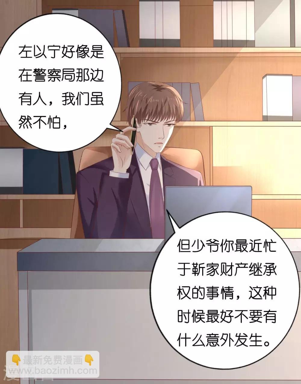 第220话 挑战底线